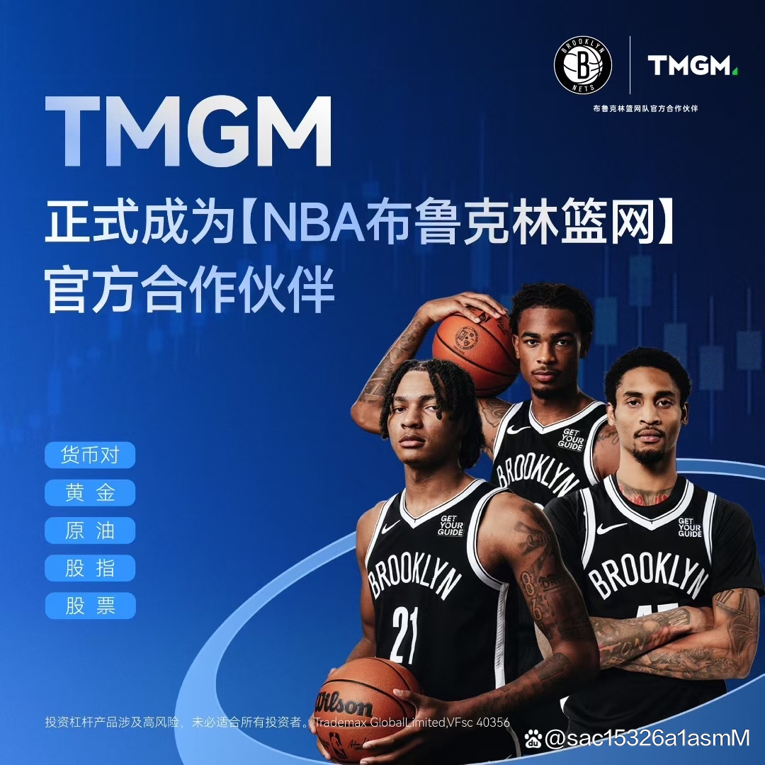 关于今晨NBA常规赛传出新动向,布鲁克林篮网主帅复盘,管理层表态——气氛紧张,团队化学反应显著的信息 关于今晨NBA常规赛传出新动向,布鲁克林篮网主帅复盘,管理层表态——气氛紧张,团队化学反应显著的信息