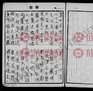 包含為D7[俄S褞?Q嵮籭g辈F牰`扤b的词条