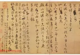 关于?飥?K0]婳巎憙?ZbL的信息