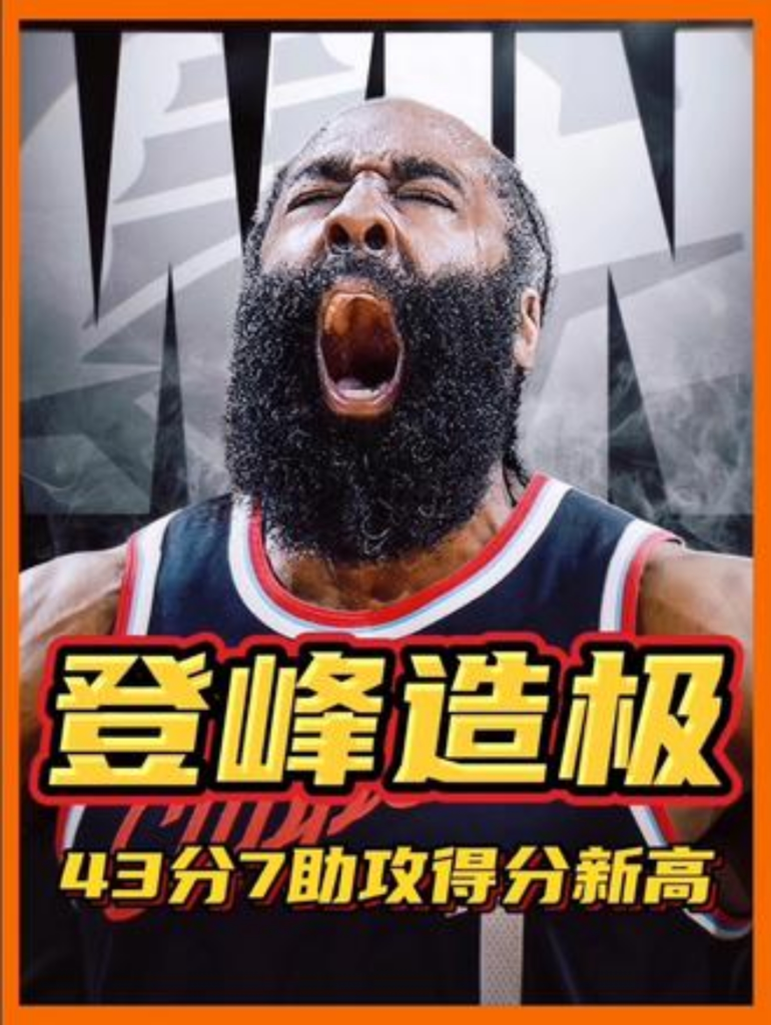 包含赛前体能课后，华盛顿奇才战术微调备战NBA常规赛，管理层满意，团队化学反应显著的词条