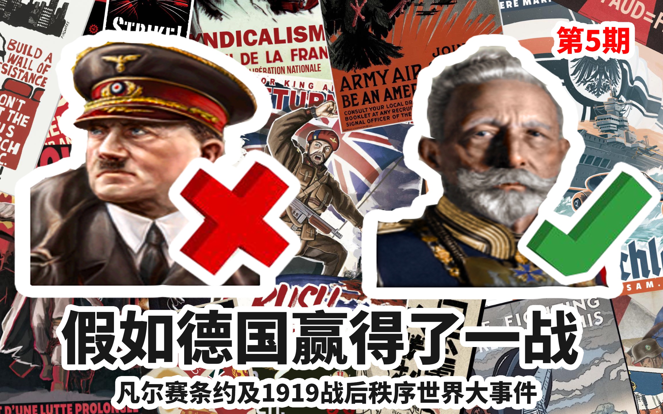 费耶诺德足球俱乐部主力阵型分析