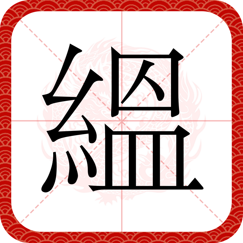 7&?l;B???'eG瞅蔄*灆?討猱的简单介绍